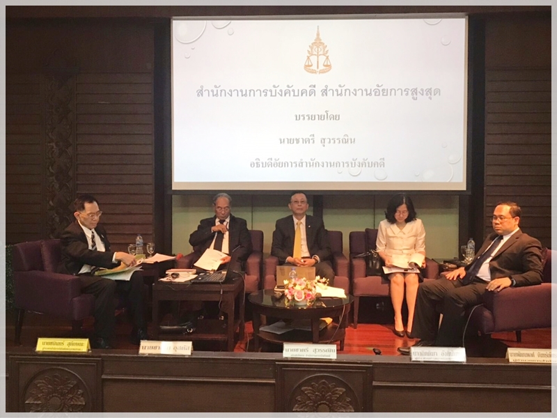 ﻿กรมบังคับคดีร่วมอภิปรายในโครงการฝึกอบรมหลักสูตร “เจ้าพนักงานตรวจสอบทรัพย์สิน ระดับกลาง  ( รุ่นที่ 3 )